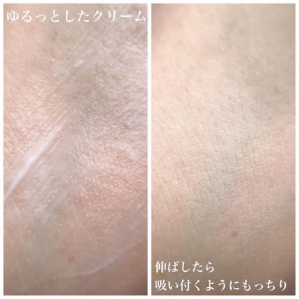 アドバンスバリア クリーム (敏感肌用クリーム)/iniks/フェイスクリームを使ったクチコミ(4枚目)