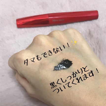 「塗るつけまつげ」ロングタイプ/デジャヴュ/マスカラを使ったクチコミ(2枚目)