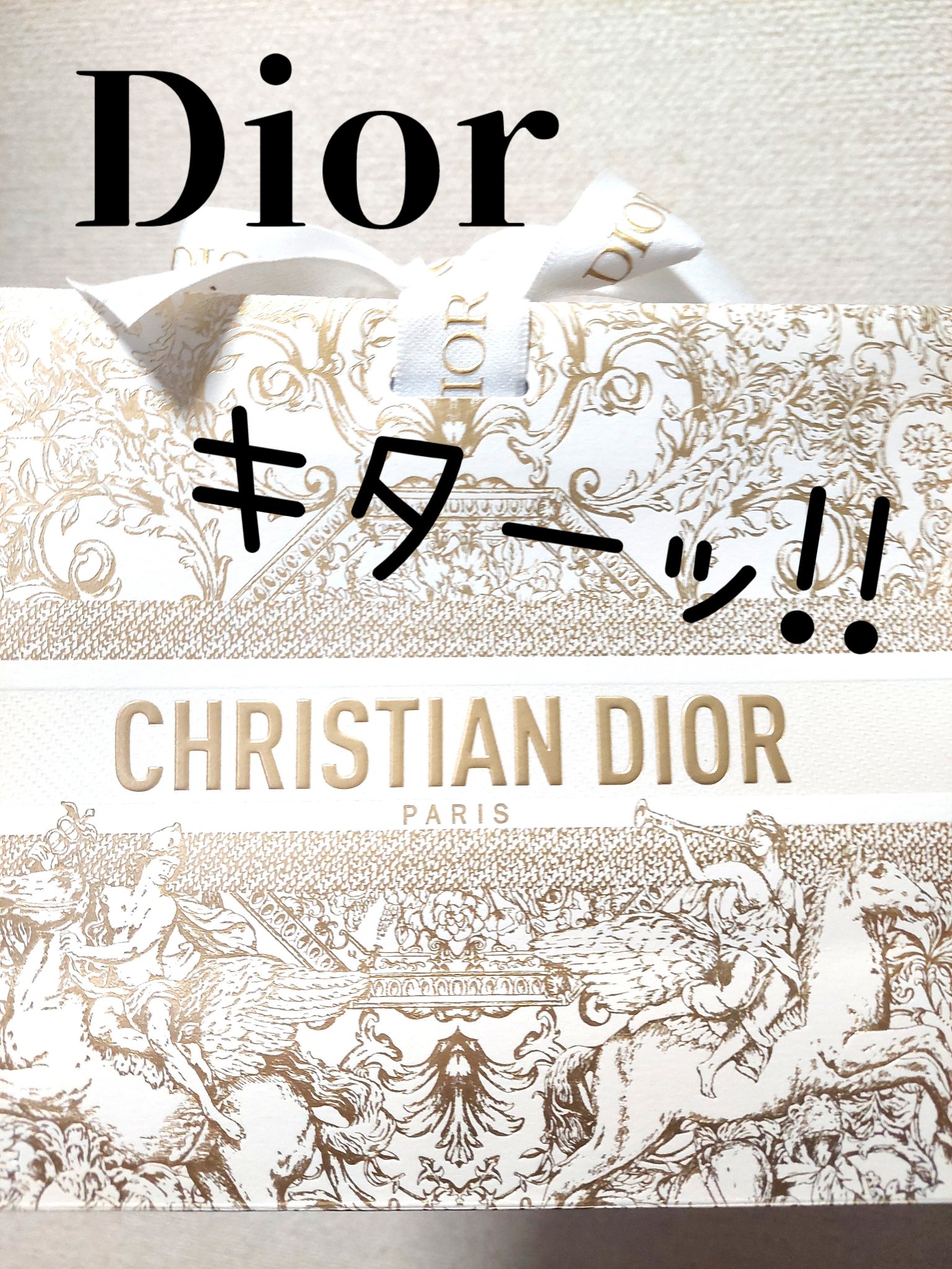 ディオール アディクト リップ グロウ/Dior/リップバームを使ったクチコミ（1枚目）