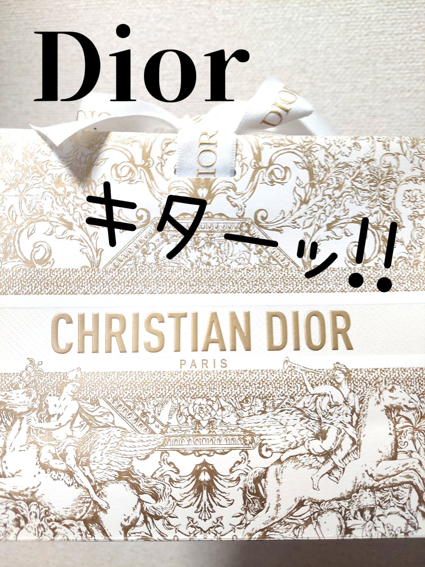ディオール アディクト リップ グロウ/Dior/リップバームを使ったクチコミ(1枚目)