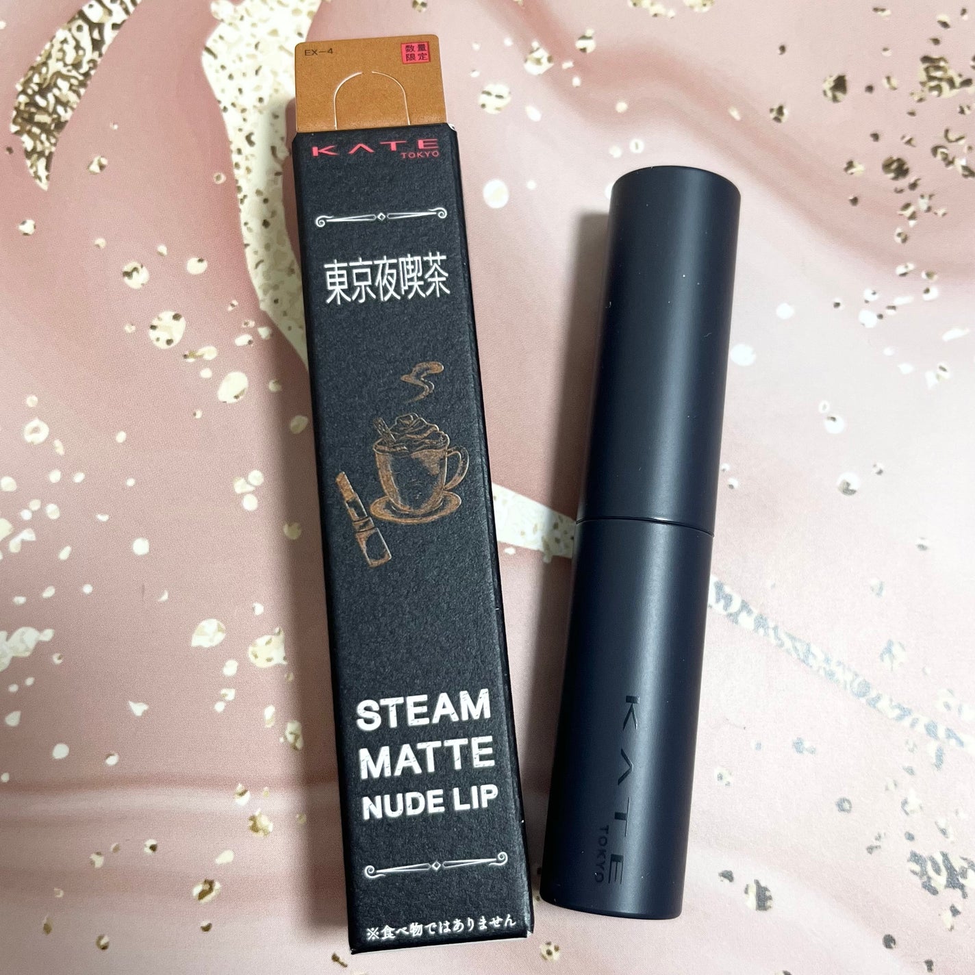 スチームマットヌードリップ/KATE/口紅を使ったクチコミ(6枚目)