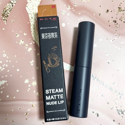 スチームマットヌードリップ/KATE/口紅を使ったクチコミ(6枚目)