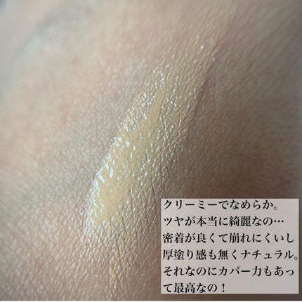 スタジオ ラディアンス セラム ファンデーション/M・A・C/リキッドファンデーションを使ったクチコミ(4枚目)