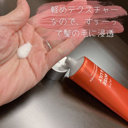 パフュームヘアエッセンス/JUL7ME/ヘアトリートメントを使ったクチコミ(3枚目)