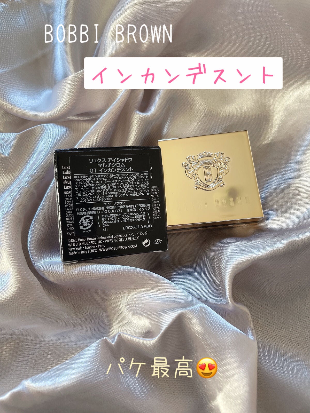ロングウェア クリーム シャドウ スティック/BOBBI BROWN/スティックアイシャドウを使ったクチコミ(2枚目)