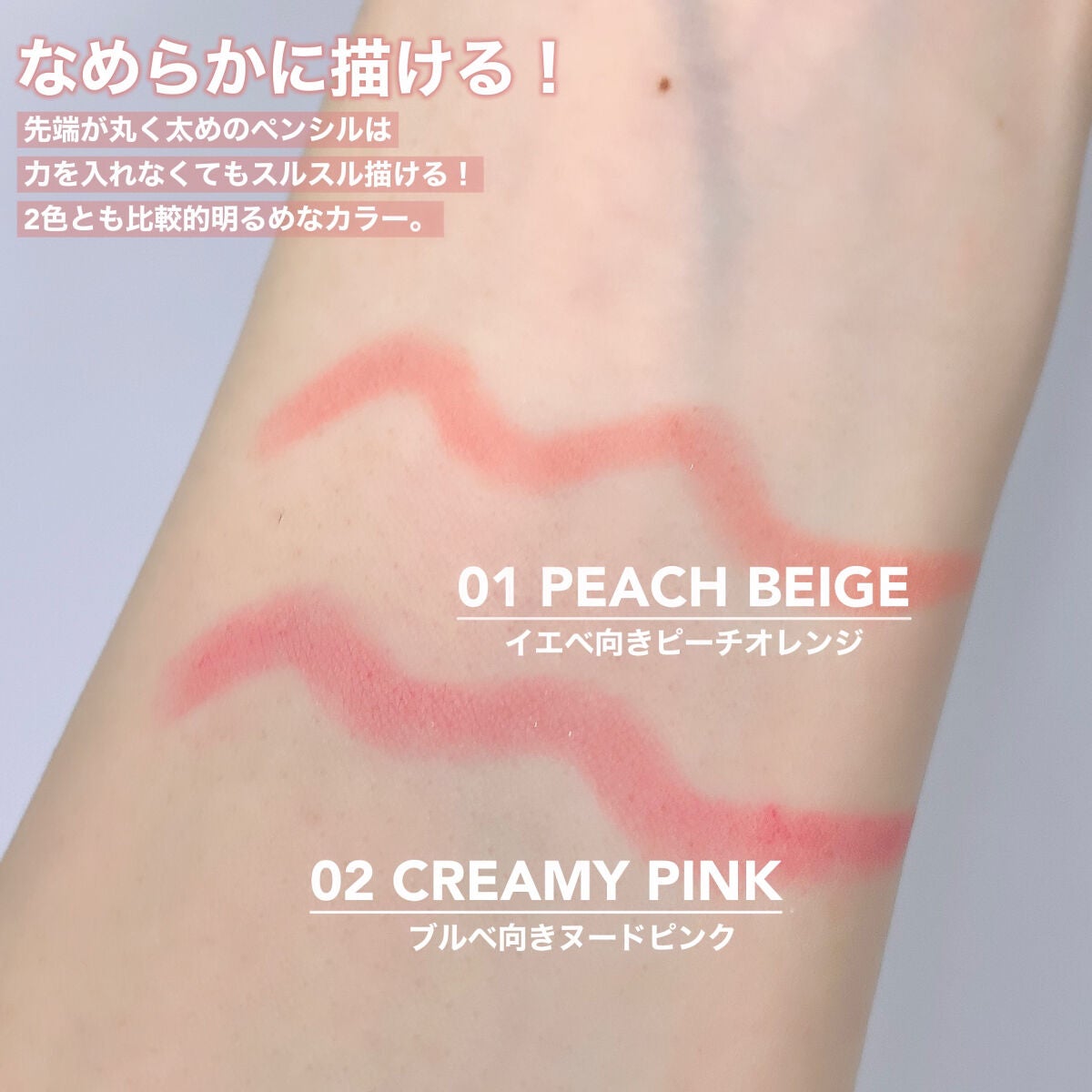 ドットオンムードリップペンシル/Heart Percent/リップライナーを使ったクチコミ(3枚目)