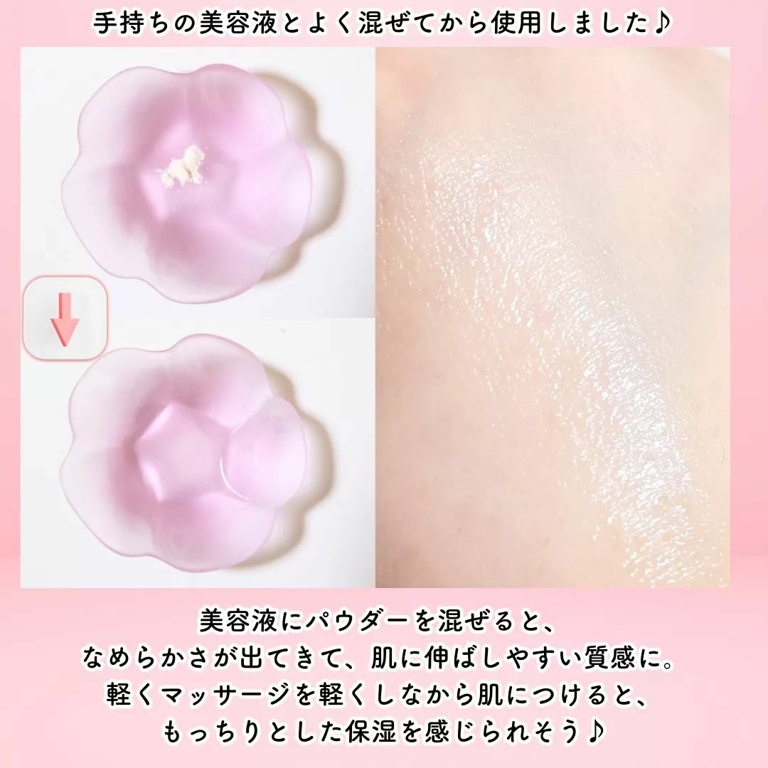 ポリシー パウダーエッセンス CO/ポリシー化粧品/美容液を使ったクチコミ（3枚目）