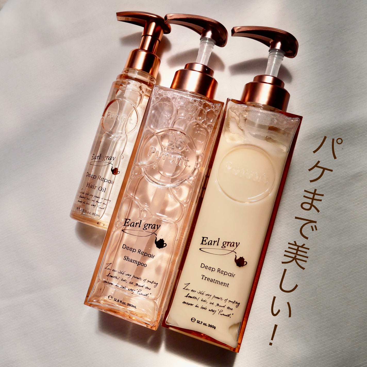 プルント ディープモイスト美容液ヘアオイル/Purunt./ヘアオイルを使ったクチコミ(9枚目)