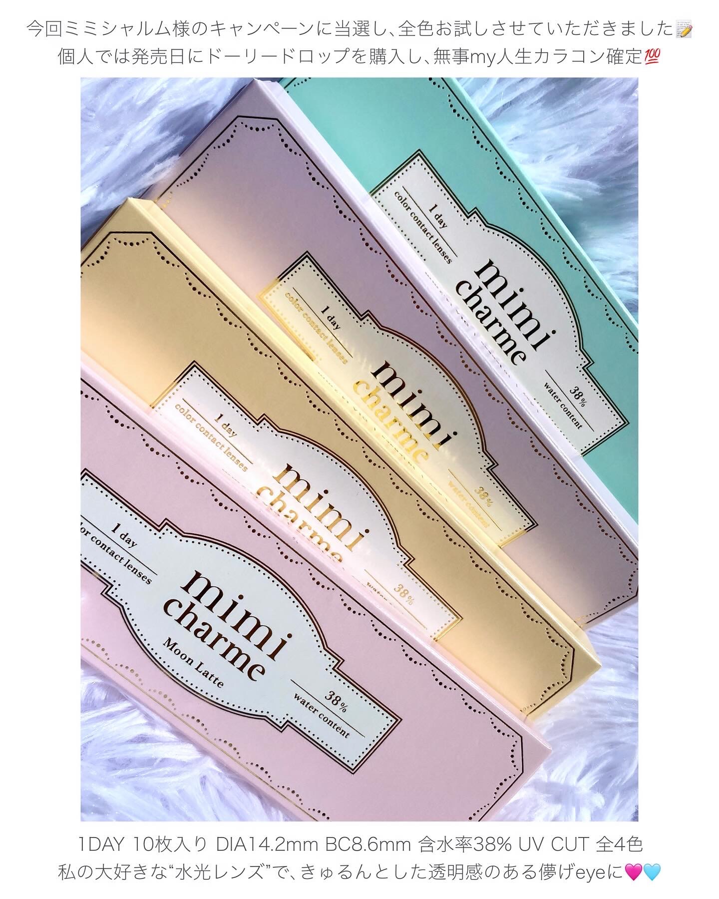 mimi charme 1day/mimi charme/ワンデー（１DAY）カラコンを使ったクチコミ（2枚目）