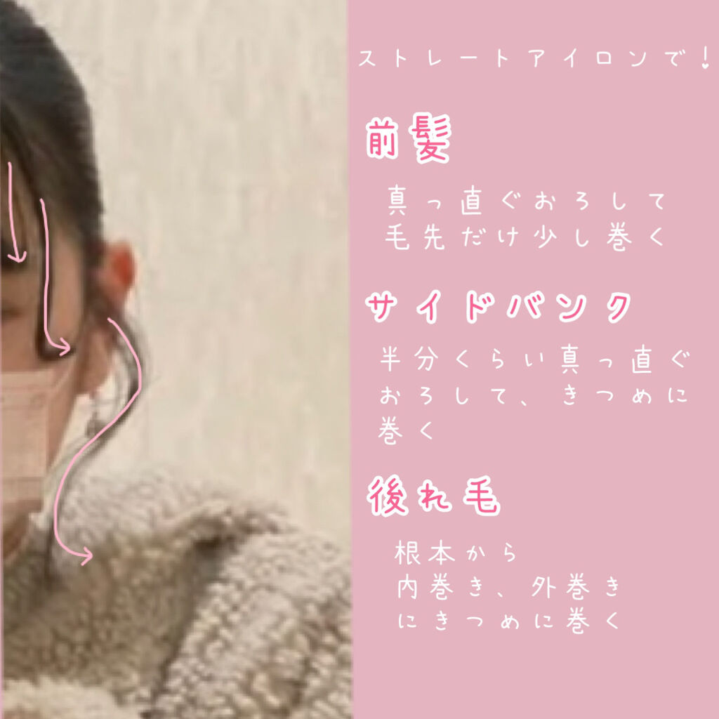 ケープ 3Dエクストラキープ 無香料/ケープ/ヘアスプレーを使ったクチコミ（3枚目）