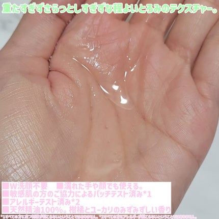 ãã¥ãª ã¯ã¬ã³ãžã³ã°ãªã€ã«/muo/ãªã€ã«ã¯ã¬ã³ãžã³ã°ã䜿ã£ãã¯ãã³ãïŒ3æç®ïŒ