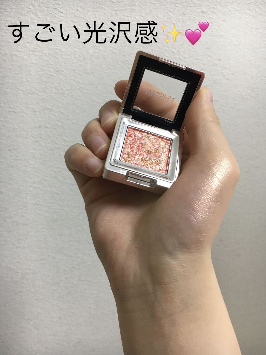 グリッタープリズム シャドウ/MISSHA/グリッターを使ったクチコミ（1枚目）