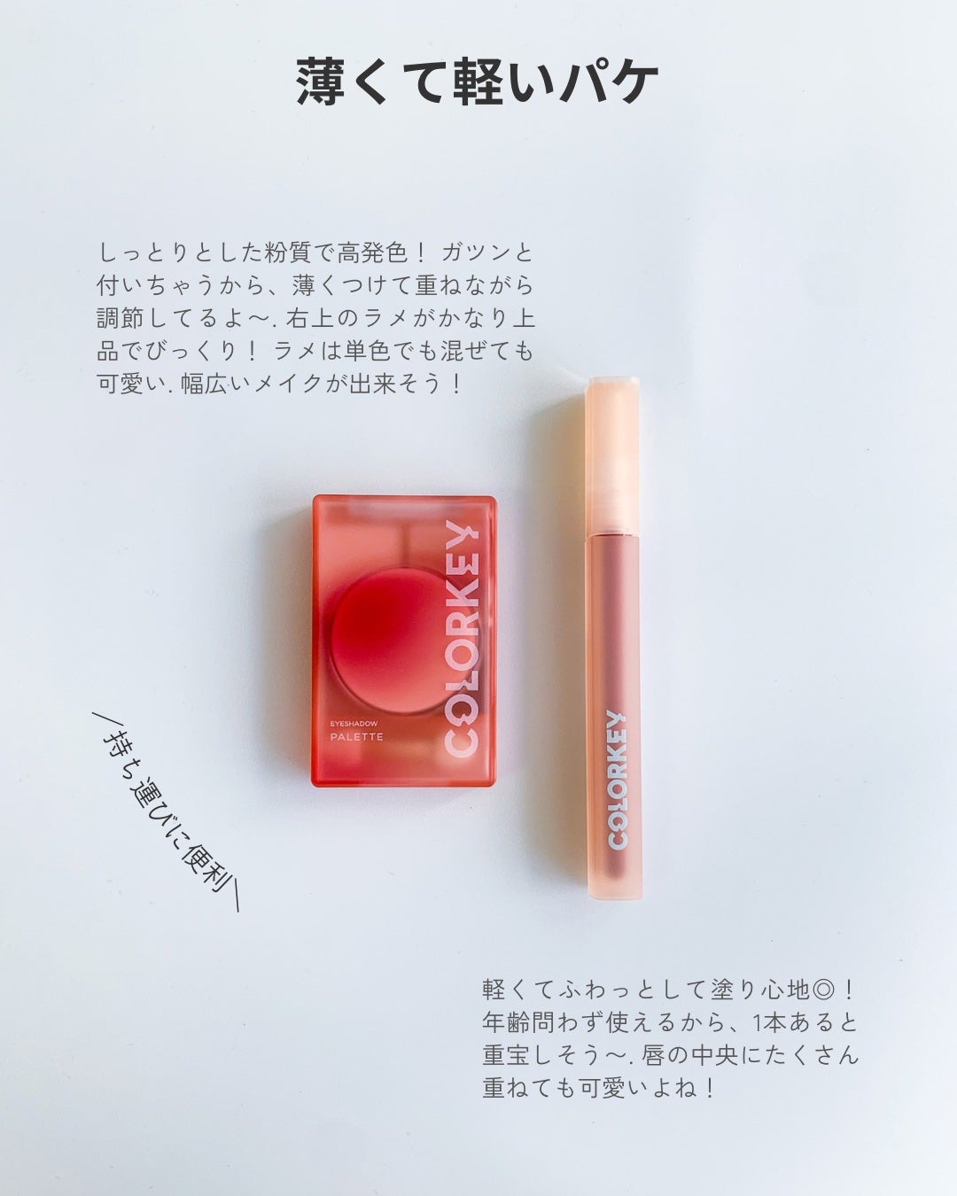 四色アイシャドウパレット/COLORKEY/アイシャドウパレットを使ったクチコミ(6枚目)