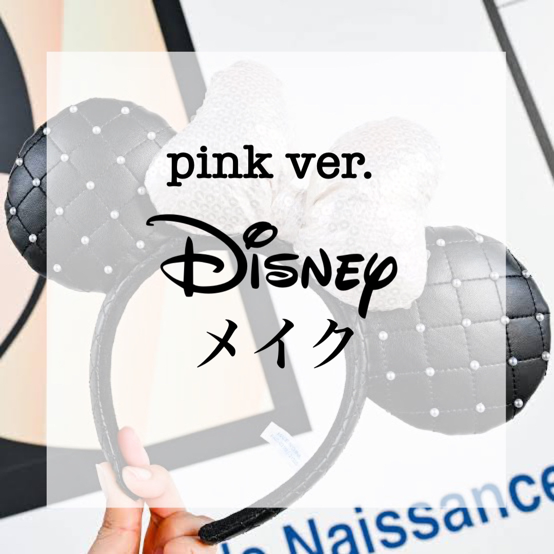 スキンアクア トーンアップUVエッセンス/スキンアクア/日焼け止めクリームを使ったクチコミ（1枚目）