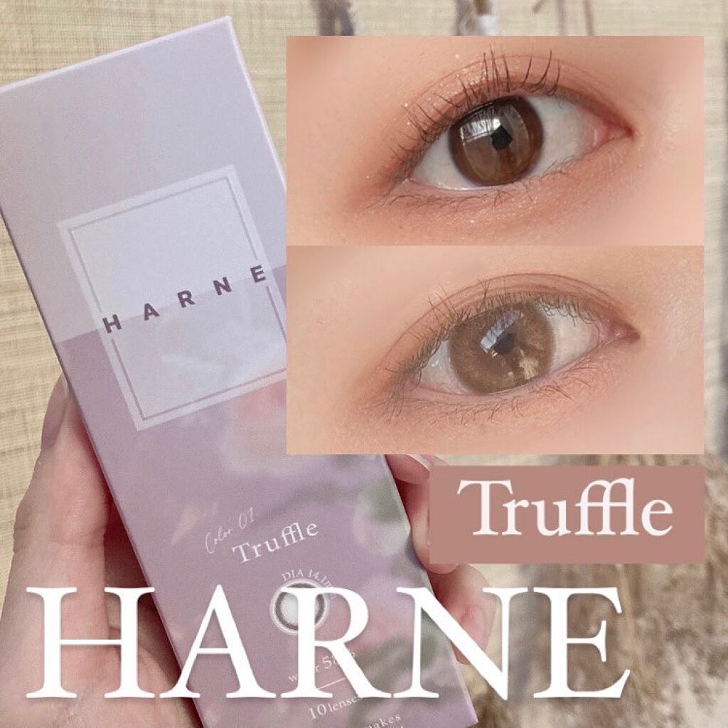 HARNE 1day/HARNE/ワンデー(1DAY)カラコンを使ったクチコミ(1枚目)