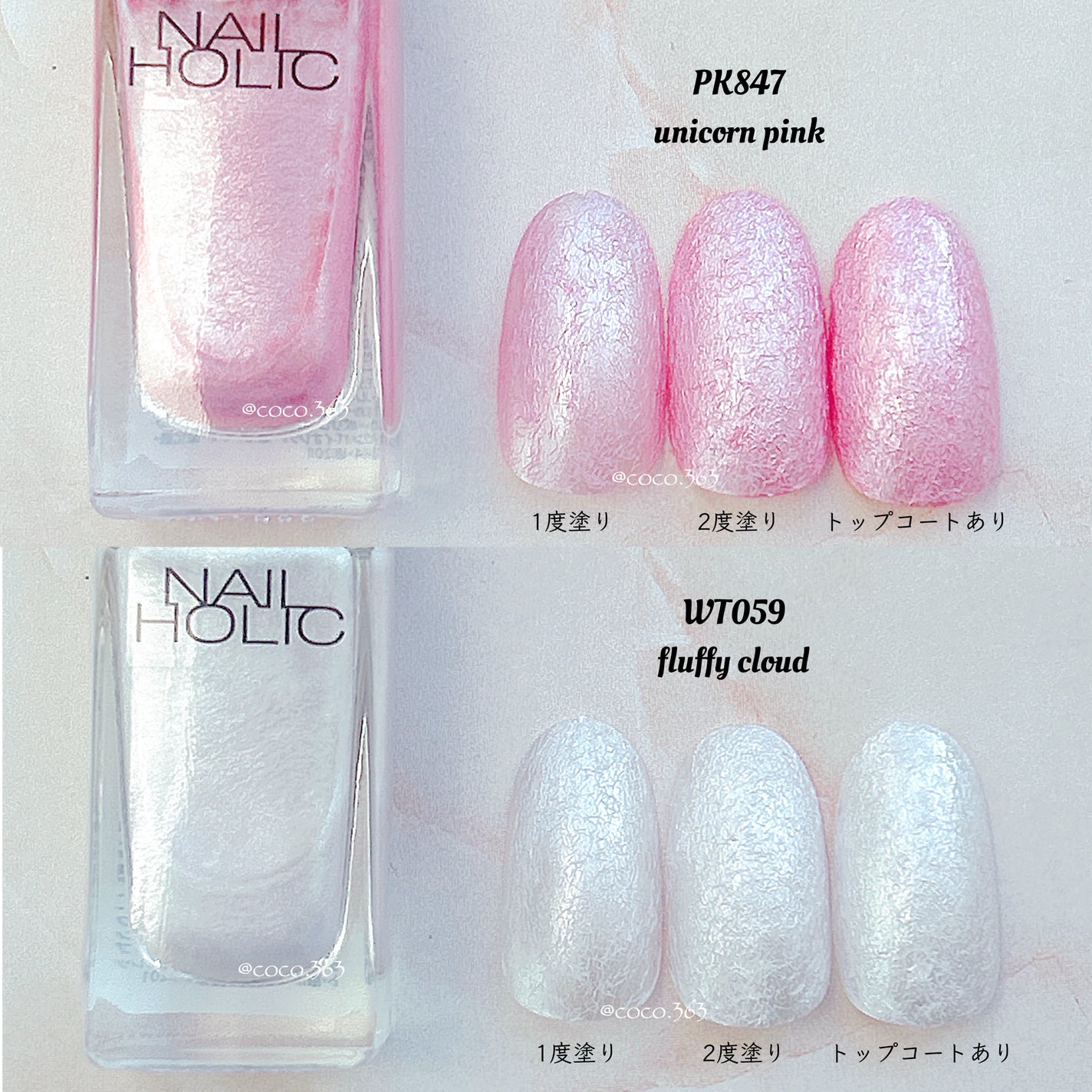 ネイルホリック Top coat/ネイルホリック/ネイルトップコートを使ったクチコミ(4枚目)