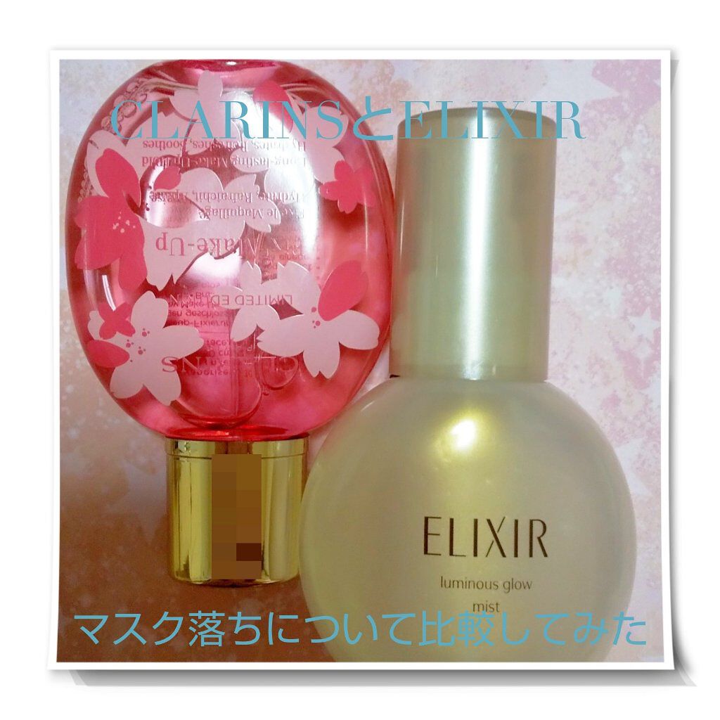 フィックス メイクアップ/CLARINS/ミスト状化粧水を使ったクチコミ（1枚目）