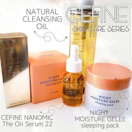 ナノミック ザ・オイルセラム 22/セフィーヌ/美容液を使ったクチコミ(1枚目)