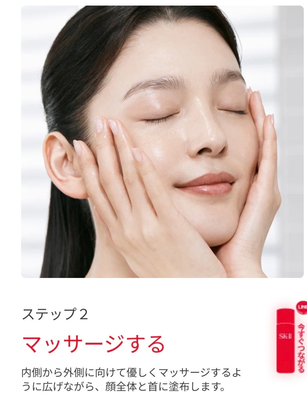 スキンパワー アドバンスト クリーム/SK-II/フェイスクリームを使ったクチコミ(4枚目)