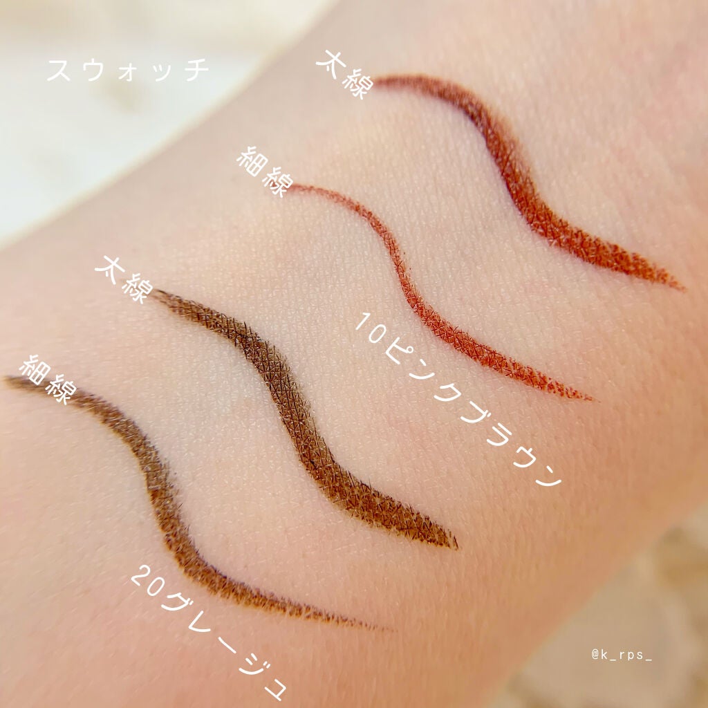 ニュアンスリキッドアイライナー/CEZANNE/リキッドアイライナーを使ったクチコミ(3枚目)