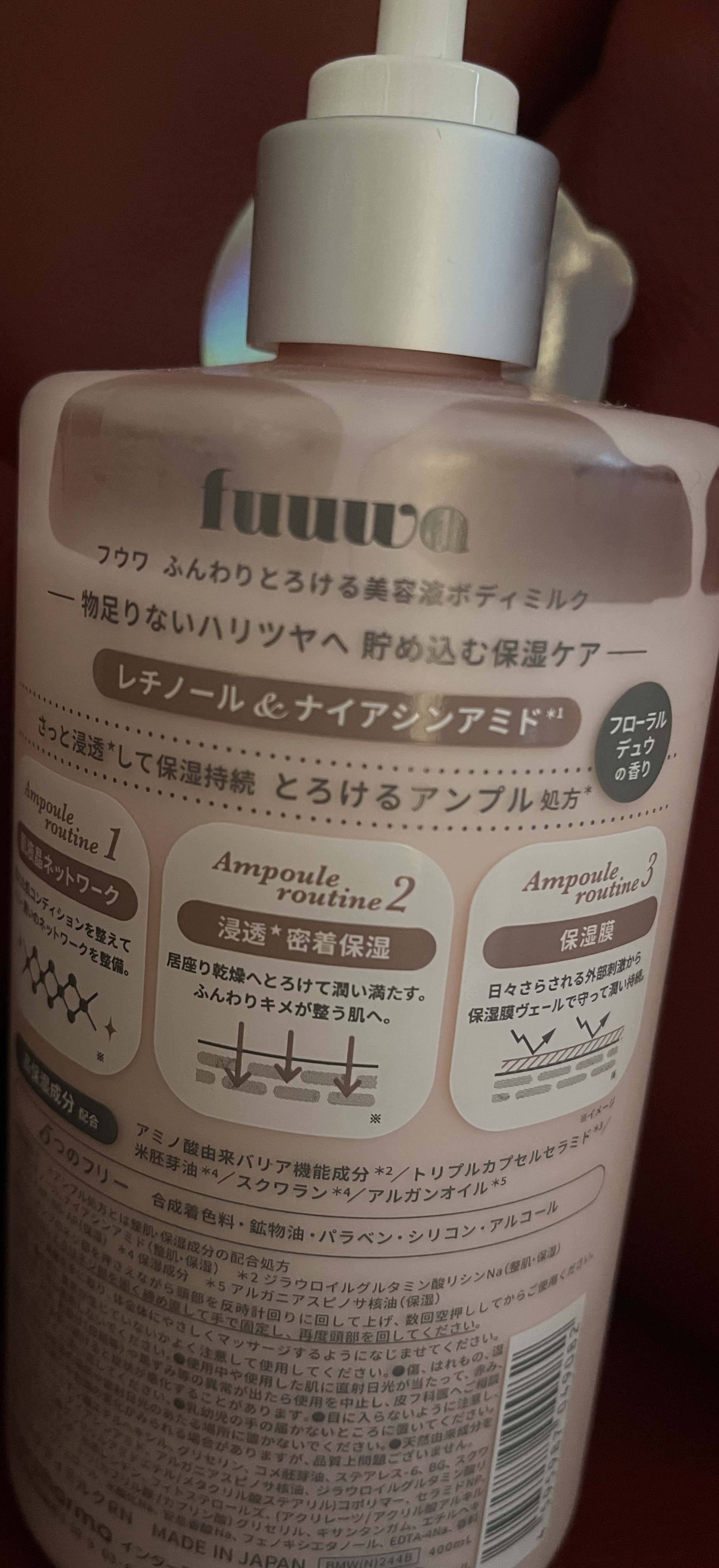 fuuwa 美容液ボディミルク レチノールのクチコミ「
fuuwa フウワ
ふんわりとろける美容液ボディミルク
〜物足りないハリツヤへ〜
潤い密封〜.....」（2枚目）