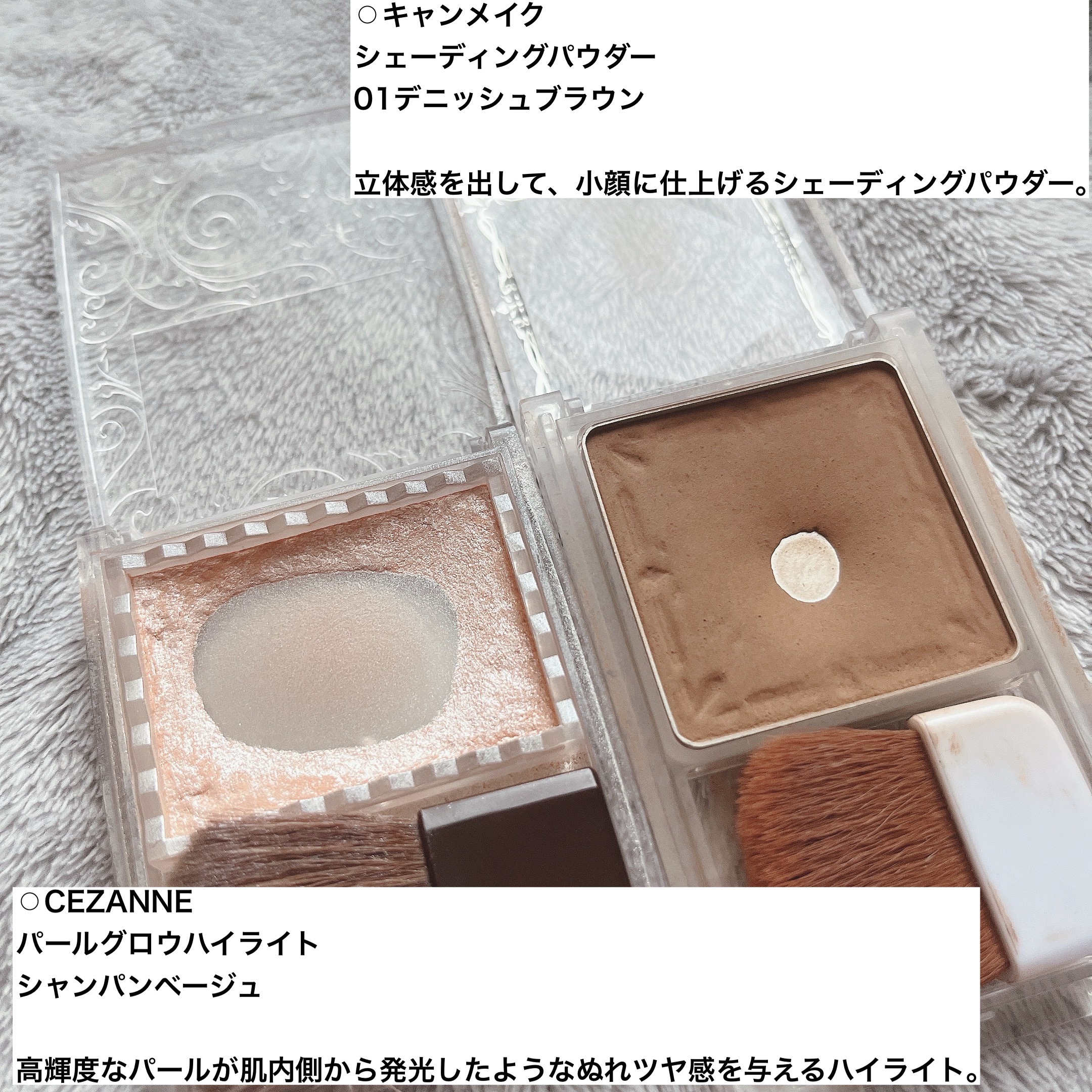 シェーディングパウダー/キャンメイク/シェーディングを使ったクチコミ（2枚目）