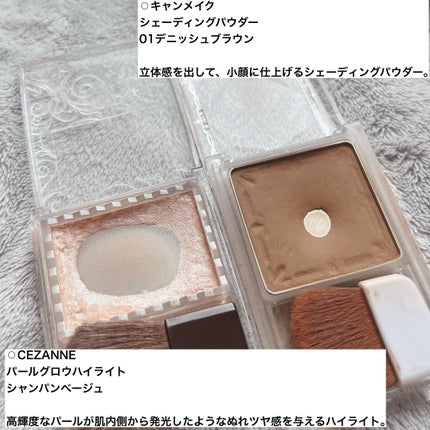パールグロウハイライト/CEZANNE/パウダーハイライトを使ったクチコミ(2枚目)