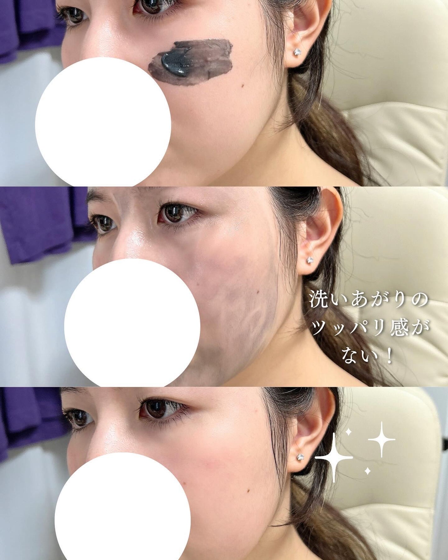 クレンジングバーム ブラック/CLAYGE/クレンジングバームを使ったクチコミ(5枚目)