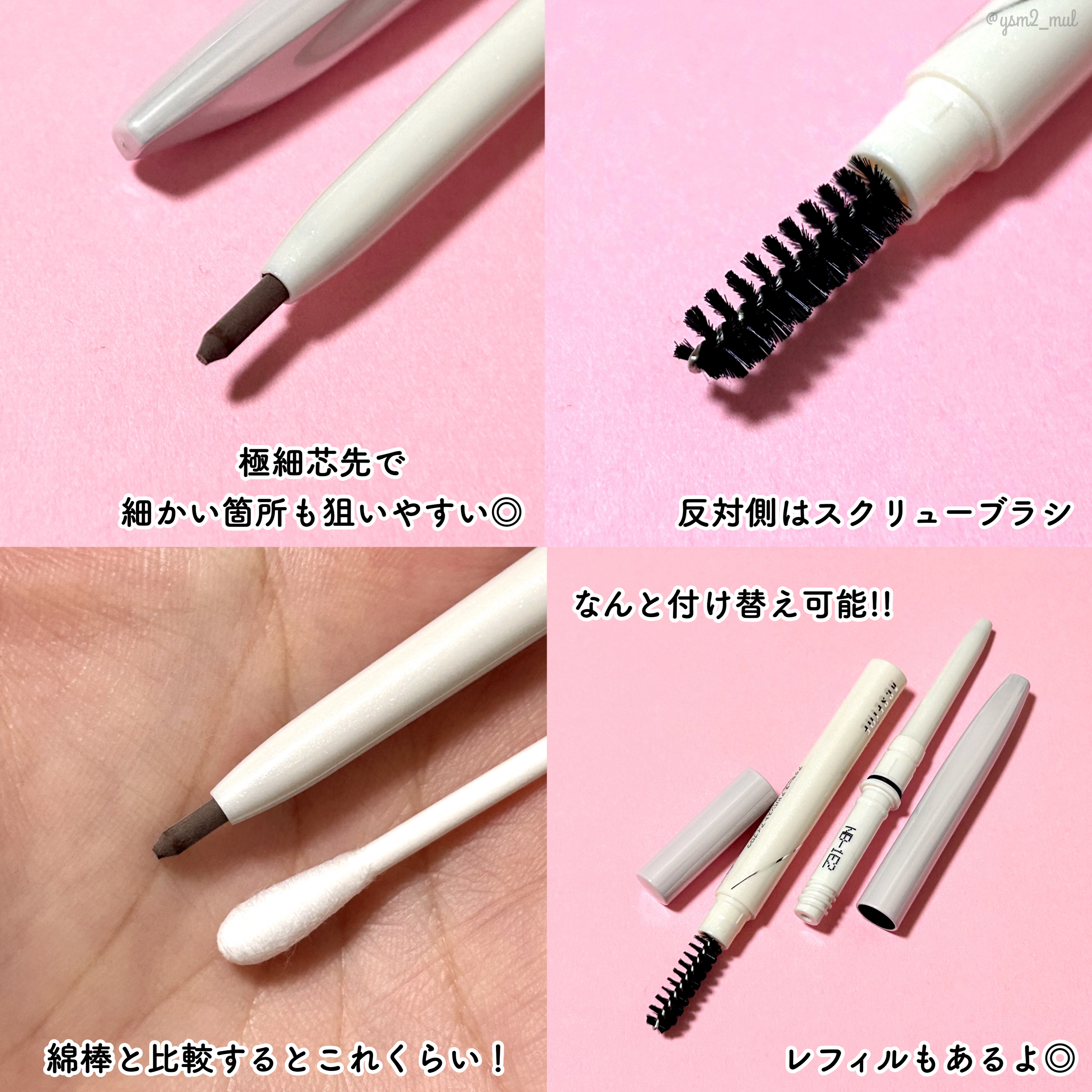 アドバンスト アイブロウ /ACSEINE/アイブロウペンシルを使ったクチコミ（3枚目）