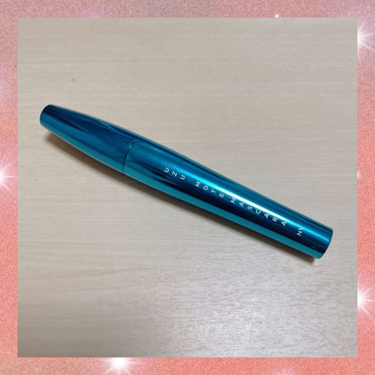 MOTE MASCARA™ (モテマスカラ)/UZU BY FLOWFUSHI/マスカラを使ったクチコミ（1枚目）