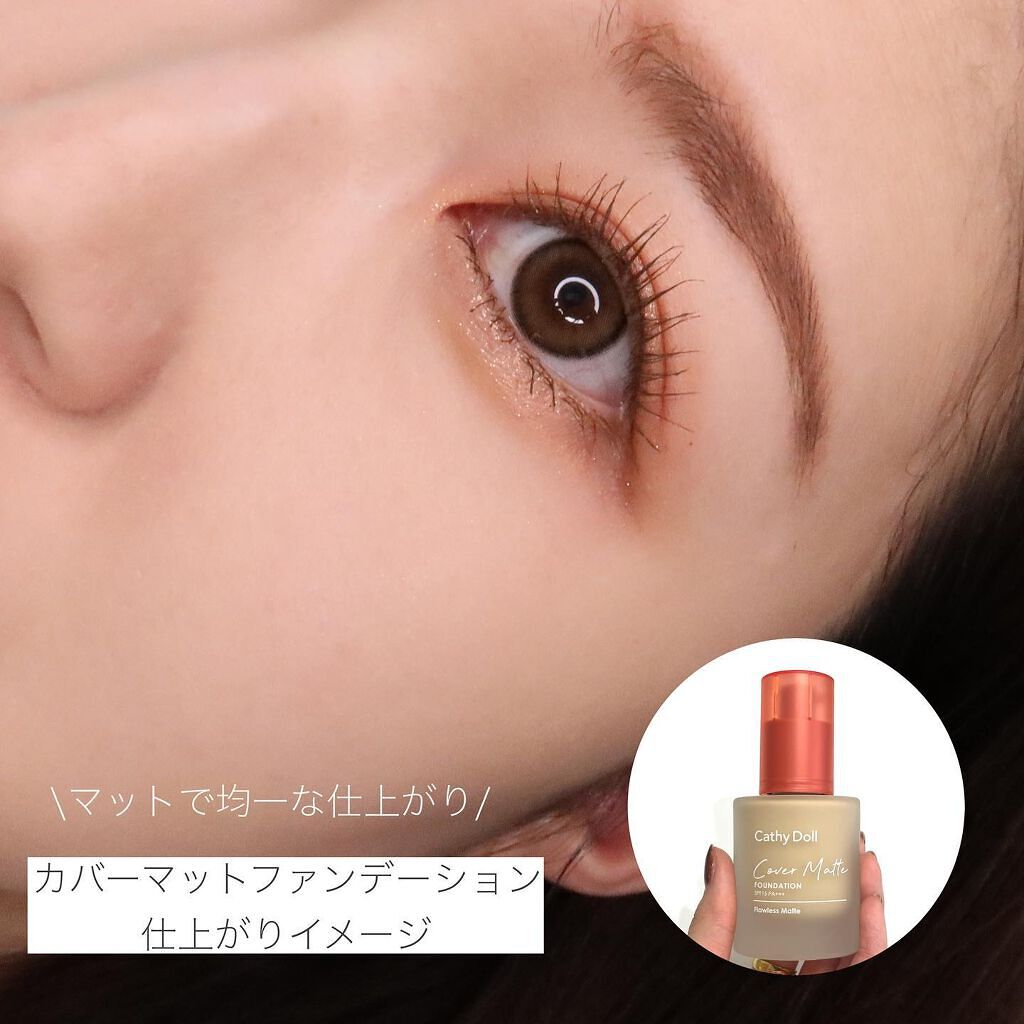 カバーマットパウダーパクト 01 アイボリー/CathyDoll/パウダーファンデーションを使ったクチコミ（3枚目）