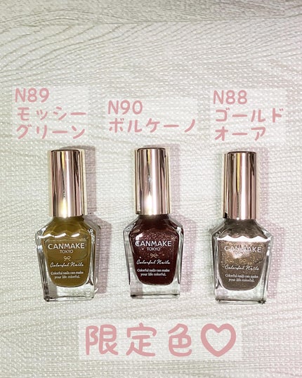 カラフルネイルズ/キャンメイク/マニキュアを使ったクチコミ(3枚目)