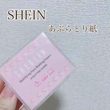 マット肌 あぶらとり紙 パフとミラー付き 50枚入/SHEGLAM/あぶらとり紙を使ったクチコミ（1枚目）