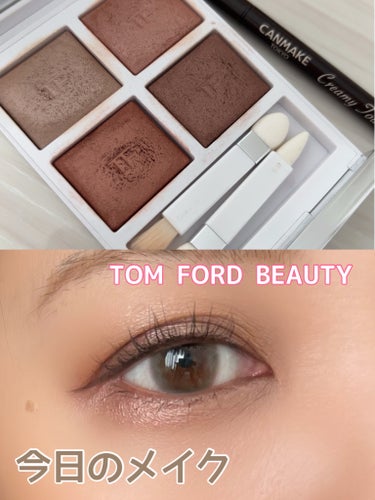 ソレイユ アイ カラー クォード/TOM FORD BEAUTY/パウダーアイシャドウを使ったクチコミ（1枚目）