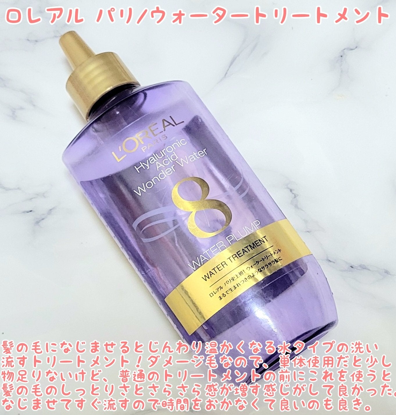 UVイデア XL プロテクショントーンアップ/ラ ロッシュ ポゼ/日焼け止めクリームを使ったクチコミ(6枚目)