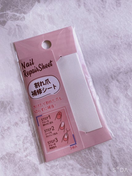 割れ爪補修シート/DAISO/ネイル用品を使ったクチコミ(1枚目)