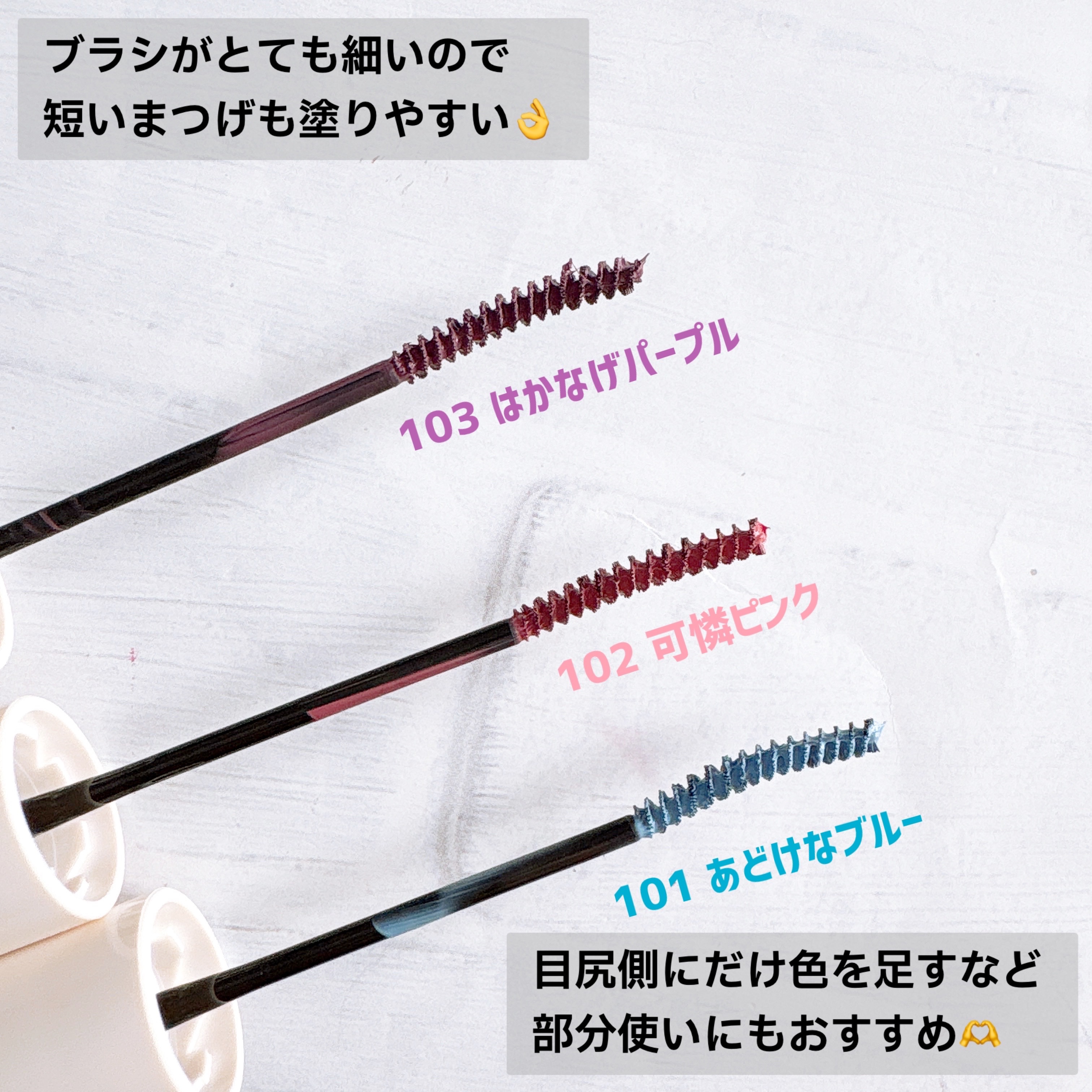 まつパ級 フィルム マスカラ (極細)/FASIO/マスカラを使ったクチコミ（2枚目）