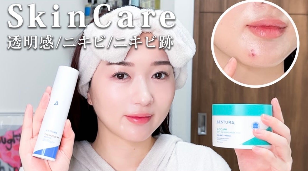 THERACNE 365 ESSENCE/AESTURA/フェイスクリームを使ったクチコミ(1枚目)