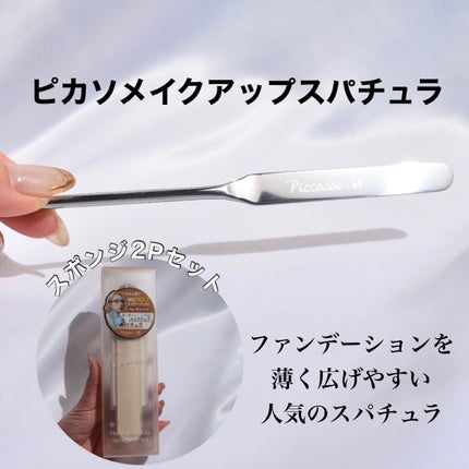 スタイルフィット モイスチャートーンアップエッセンス/MAD PEACH/化粧下地を使ったクチコミ(3枚目)