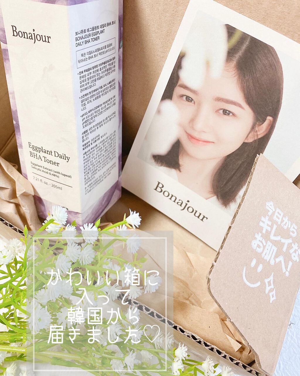 ナスBHAトナー/Bonajour/化粧水を使ったクチコミ(2枚目)