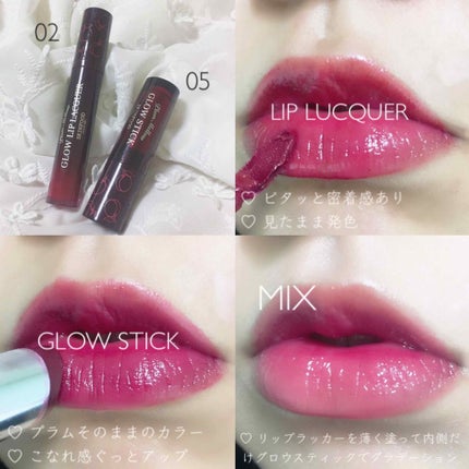 プラムメロウ グロウ リップラッカー/SKINFOOD/口紅を使ったクチコミ(2枚目)