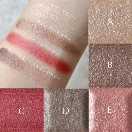 ショコラスウィート アイズ/リンメル ロンドン/アイシャドウパレットを使ったクチコミ(3枚目)