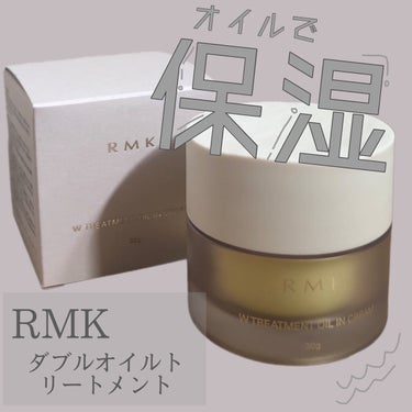 RMK Wトリートメント オイルインクリームのクチコミ「使ってよかった商品紹介🫶

RMK Wトリートメント オイルインクリーム　30g ¥6,600.....」（1枚目）