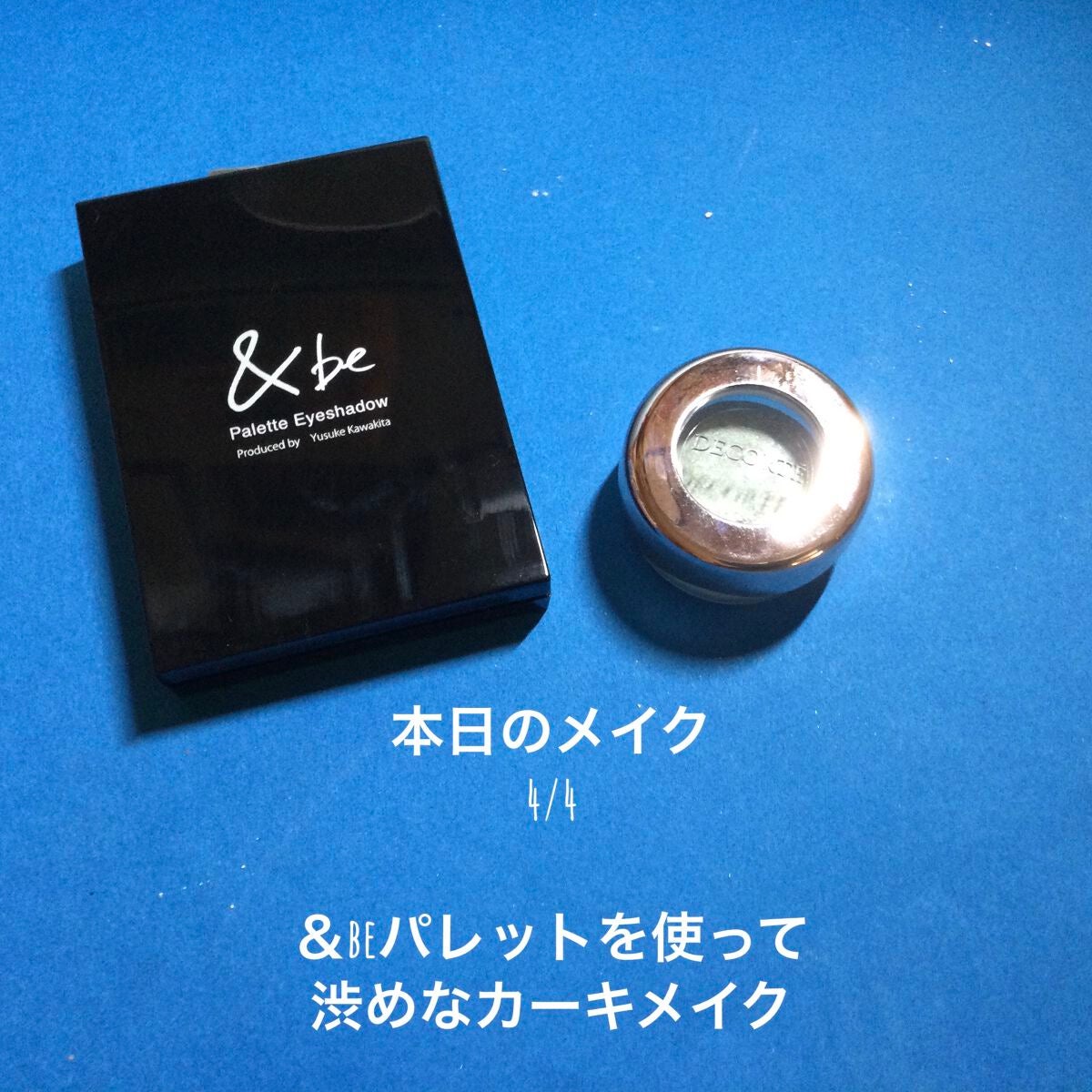 スタイリング パウダーアイブロウ/excel/パウダーアイブロウを使ったクチコミ(1枚目)