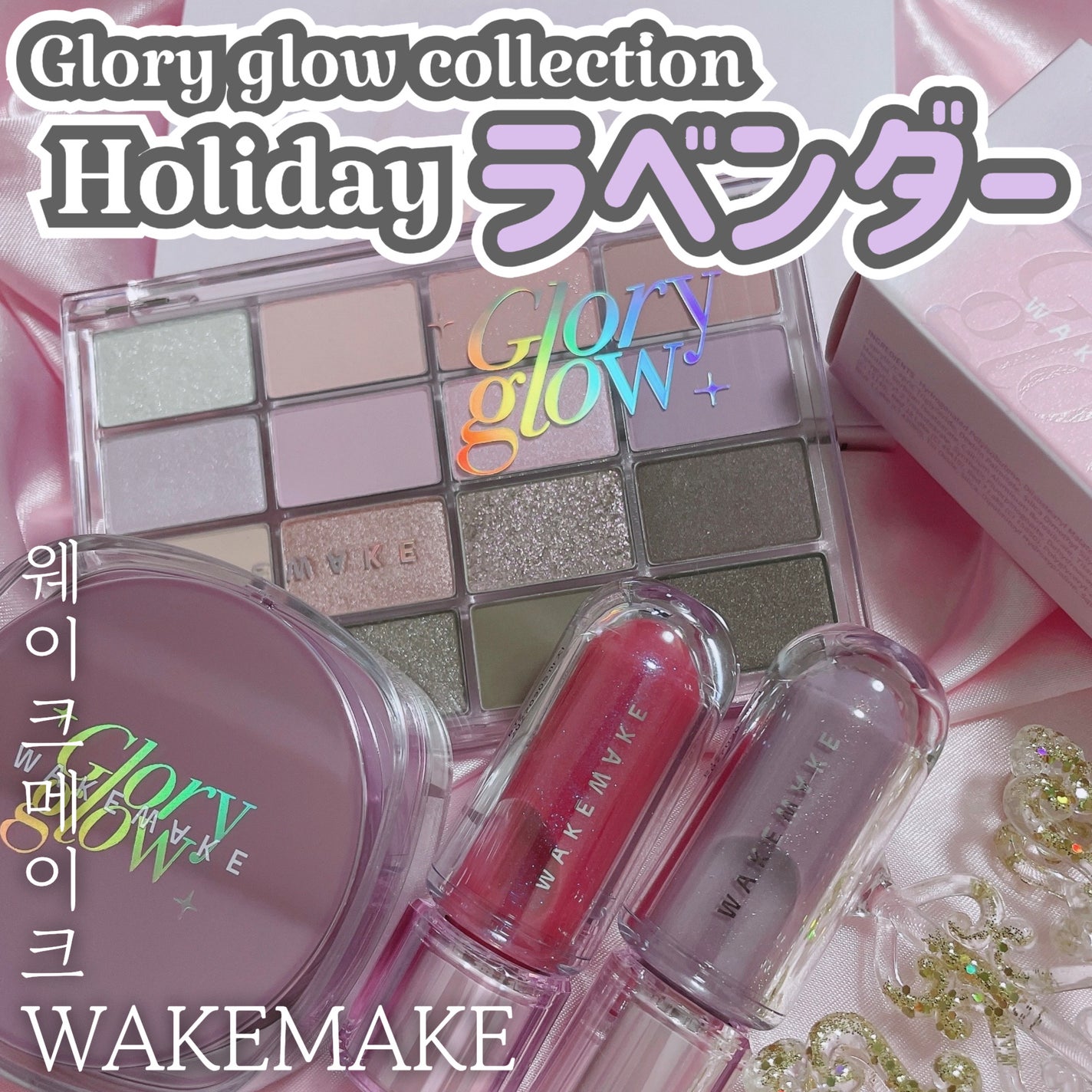 ソフトブラーリングアイパレット/wakemake/アイシャドウパレットを使ったクチコミ(1枚目)