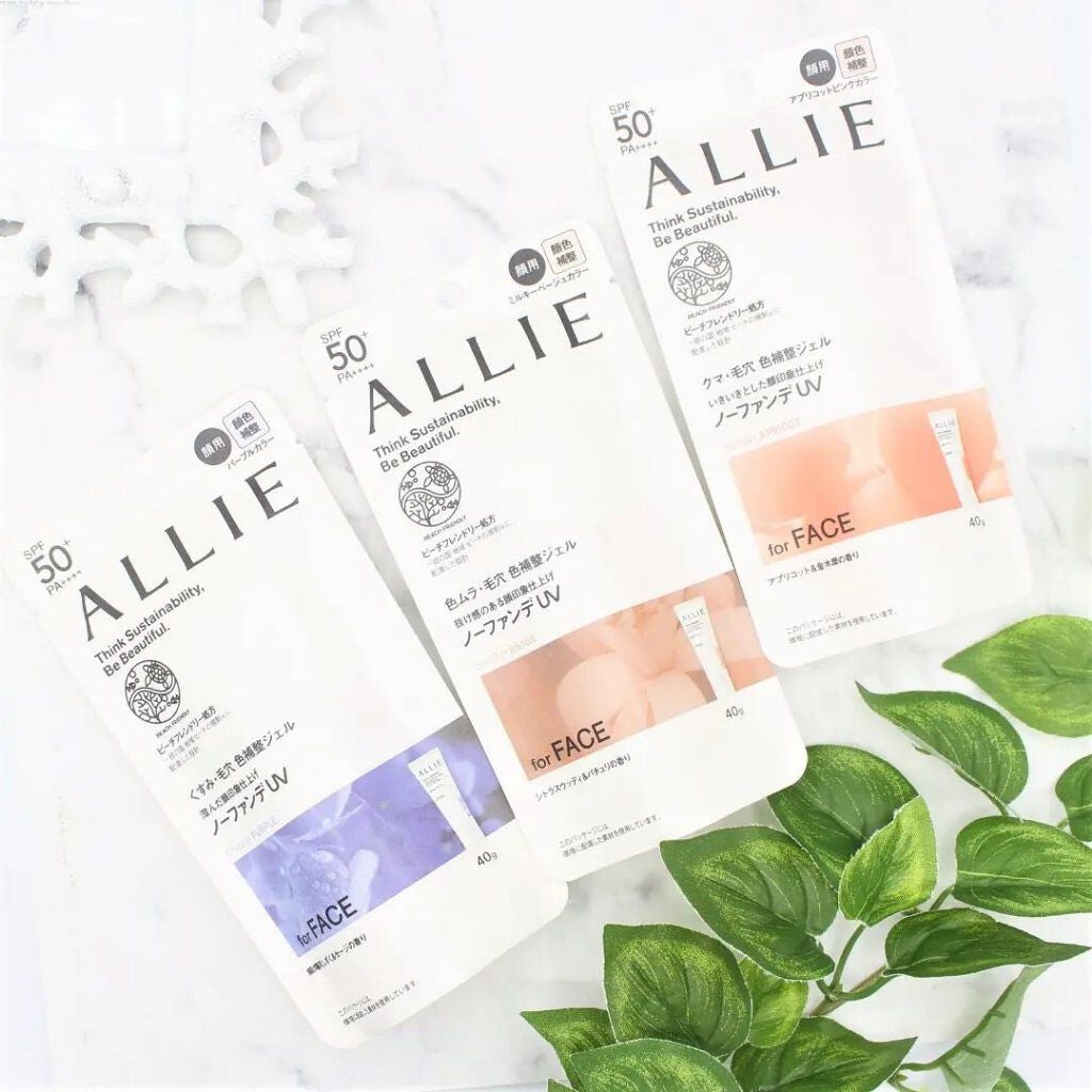 アリィー クロノビューティ カラーチューニングUV/アリィー/日焼け止めクリームを使ったクチコミ(1枚目)