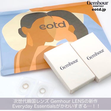 Gemhour lens Everyday Essentials のクチコミ「ナチュラルでほのかな色味が今っぽい🪞
Gemhour新作がかわいすぎる✴︎◦* 
 
 
幻想.....」（2枚目）