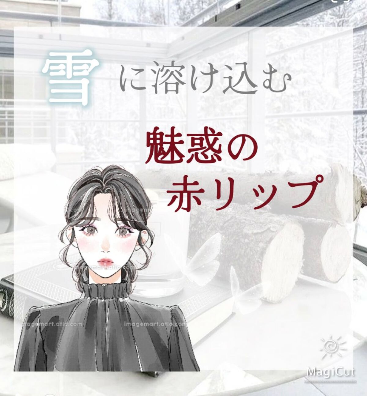 フルーティーグラムティント/Laka/リップティントを使ったクチコミ（1枚目）