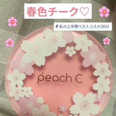 ピーチ コットン ブラッシャー ブロッサムエディション　01 チェリーブロッサムPチーク/Peach C/パウダーチークを使ったクチコミ（1枚目）