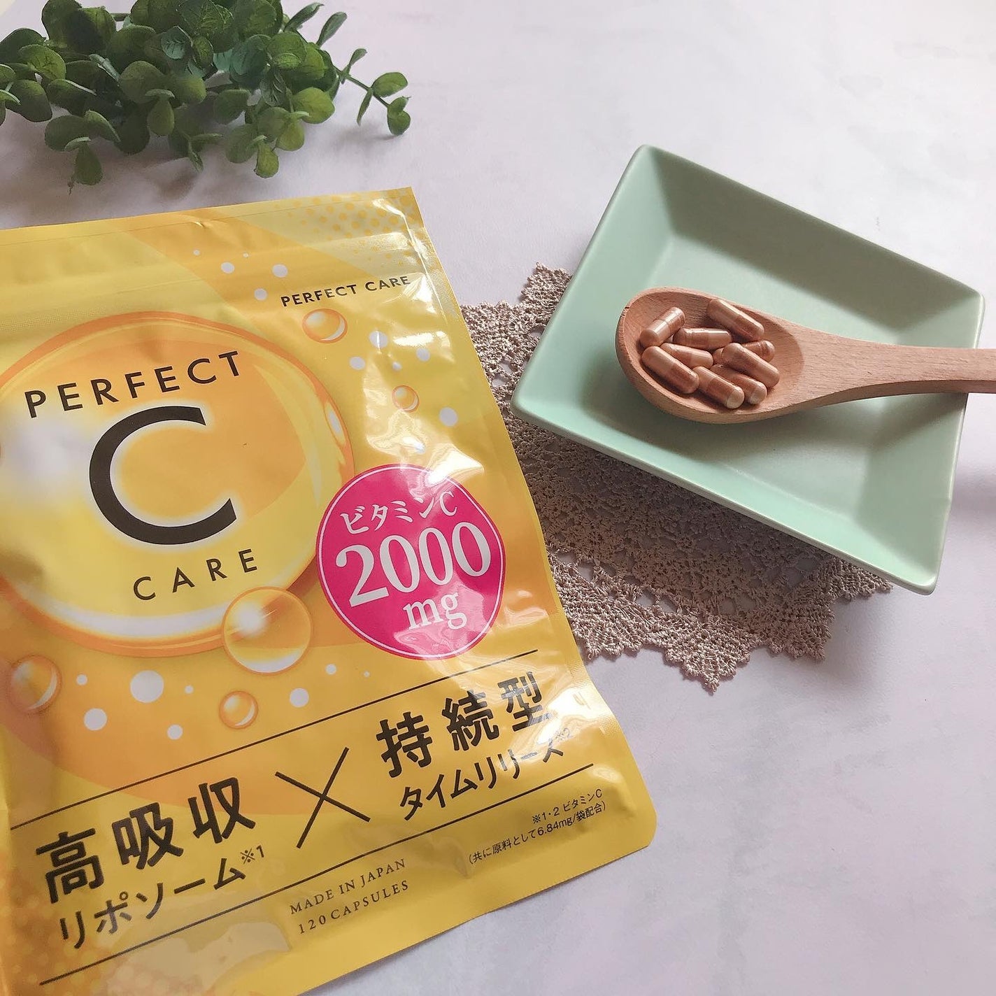 パーフェクトCケア/PERFECT CARE/美容サプリメントを使ったクチコミ(3枚目)